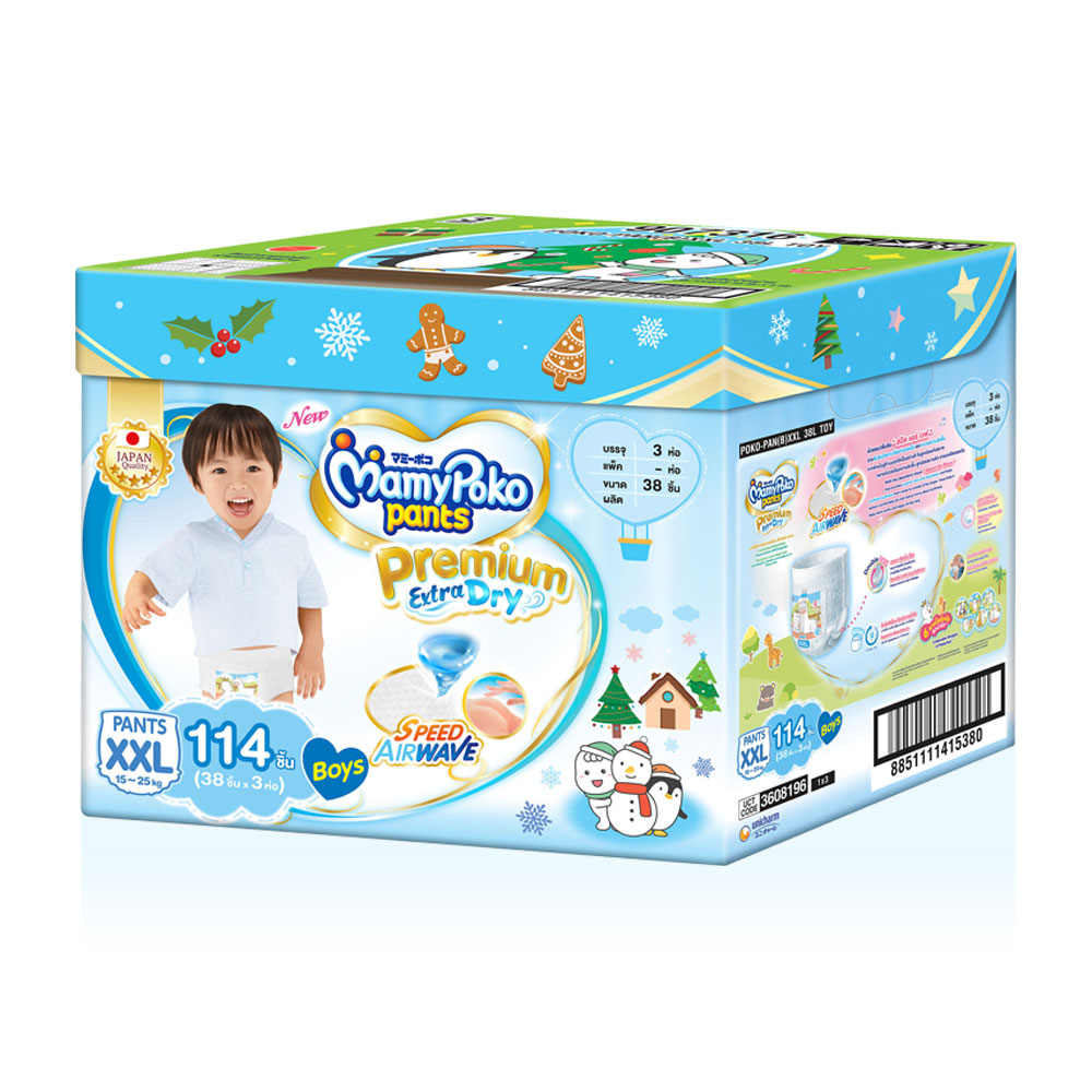 MamyPoko Premium Extra Dry Toy Box Boy Size XXL [114pcs] ( สินค้าหมดอายุ : 2025.10.19 ) 