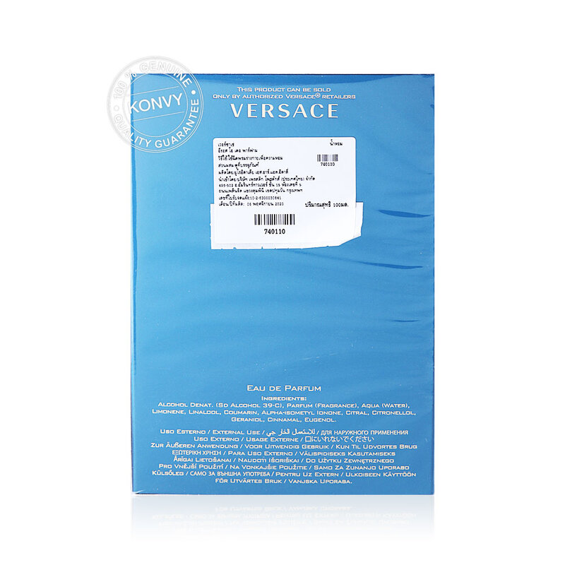 Versace Eros EDP 100ml