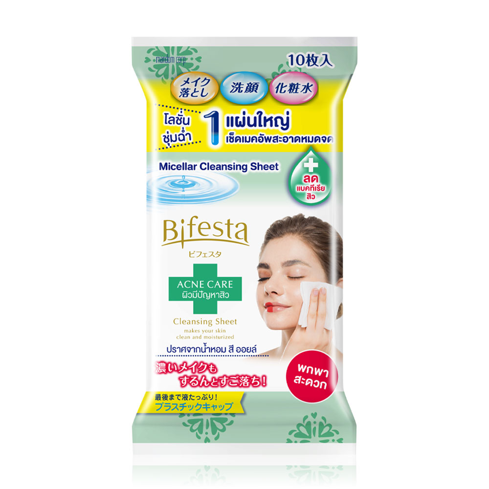[Free Gift] Bifesta Cleansing Sheet Acne Care 10 Sheets
