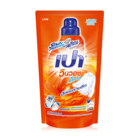 #Liquid Orange