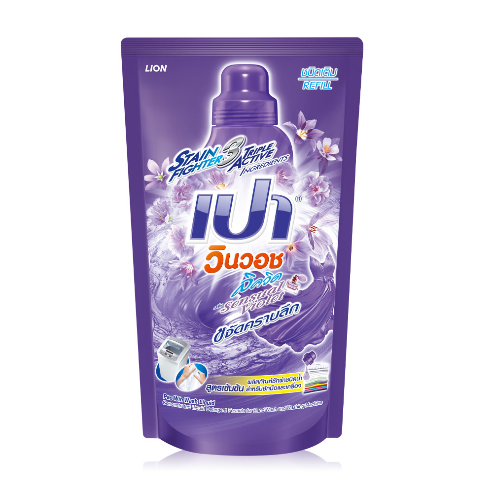 PAO WIN WASH Concentrated Liquid Detergent Sensual Violet Refill 700ml ( สินค้าหมดอายุ : 2026.01.09 ) 