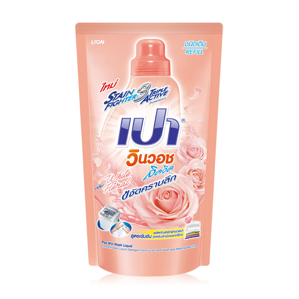 PAO WIN WASH Liquid Concentrated Detergent White Floral Refill 700ml