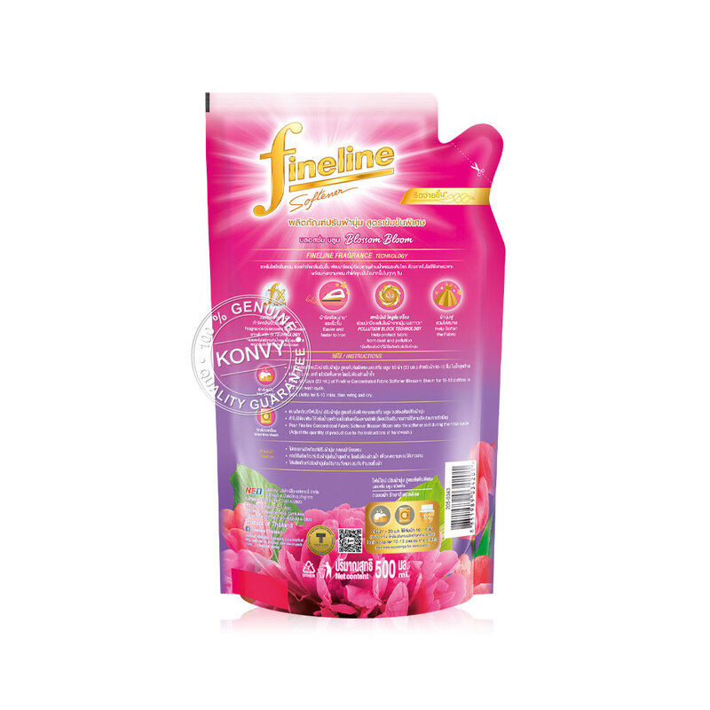 Fineline Fabric Softener Concentrated Blossom Bloom 490ml ( สินค้าหมดอายุ : 2025.07.18 ) 