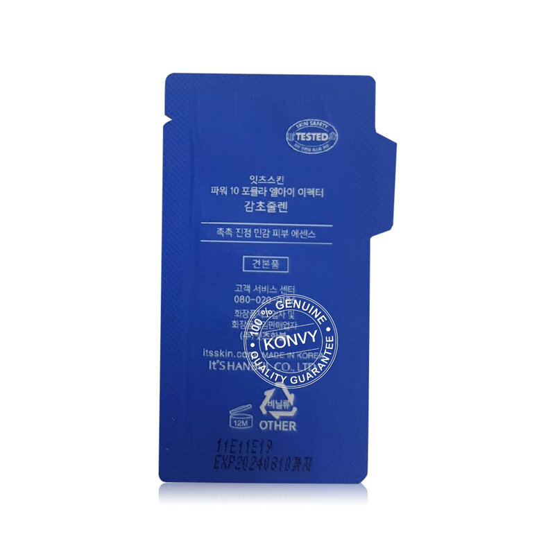 [Free Gift] It's Skin Power 10 Formula Effector LI Effector Advanced 1ml