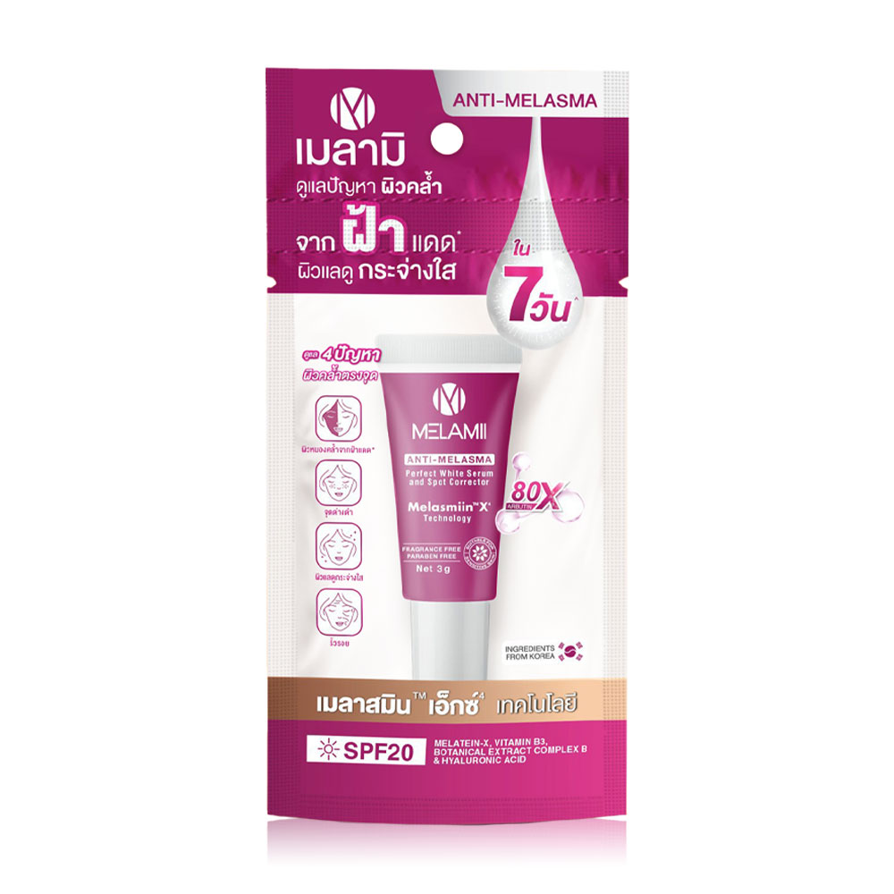 Melamii Anti Melasma Spot Corrector 3g