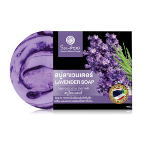 #Lavender