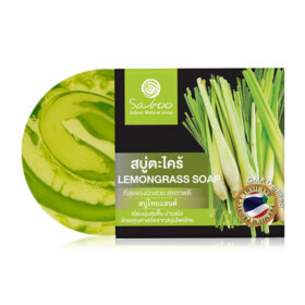 #Lemongrass