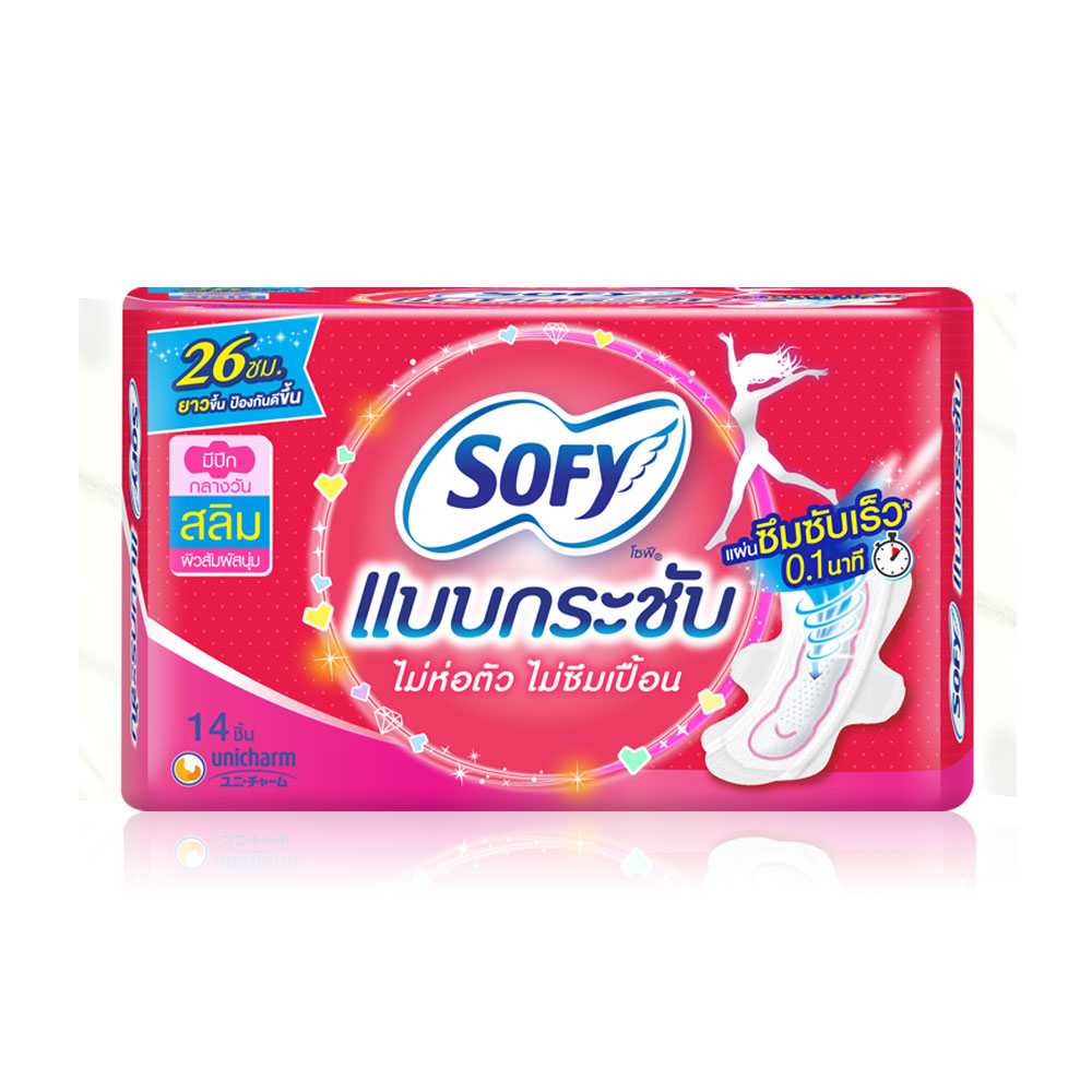 Sofy ผ้าอนามัย Body Fit Slim Wing [26cm x 14pcs]