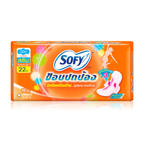 #Soft