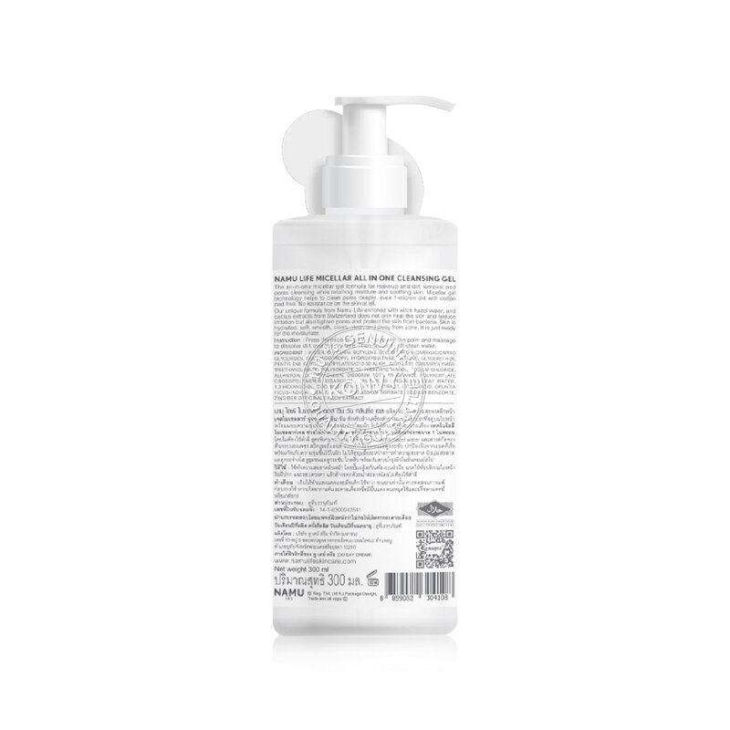 Namu Life Snailwhite Micellar All In One Cleansing Gel 300ml