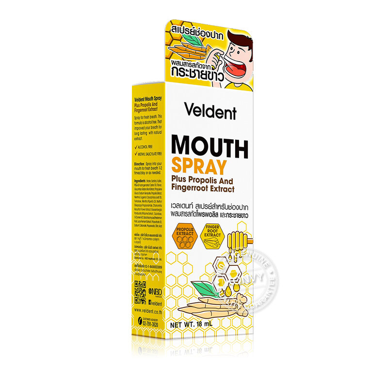 VELDENT Mouth Spray Plus Propolis And Fingerroot Extract 18ml