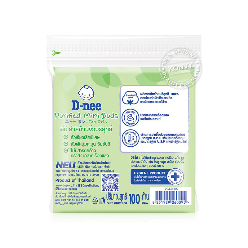D-nee Purified Cotton Mini Buds 100pcs