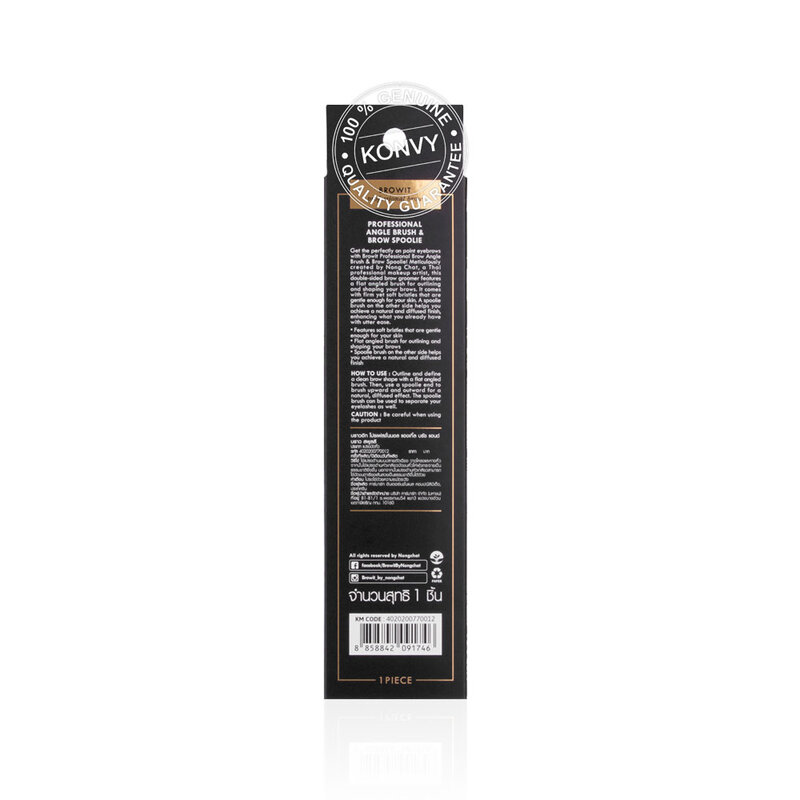 Browit Professional Angle Brush & Brow Spoolie