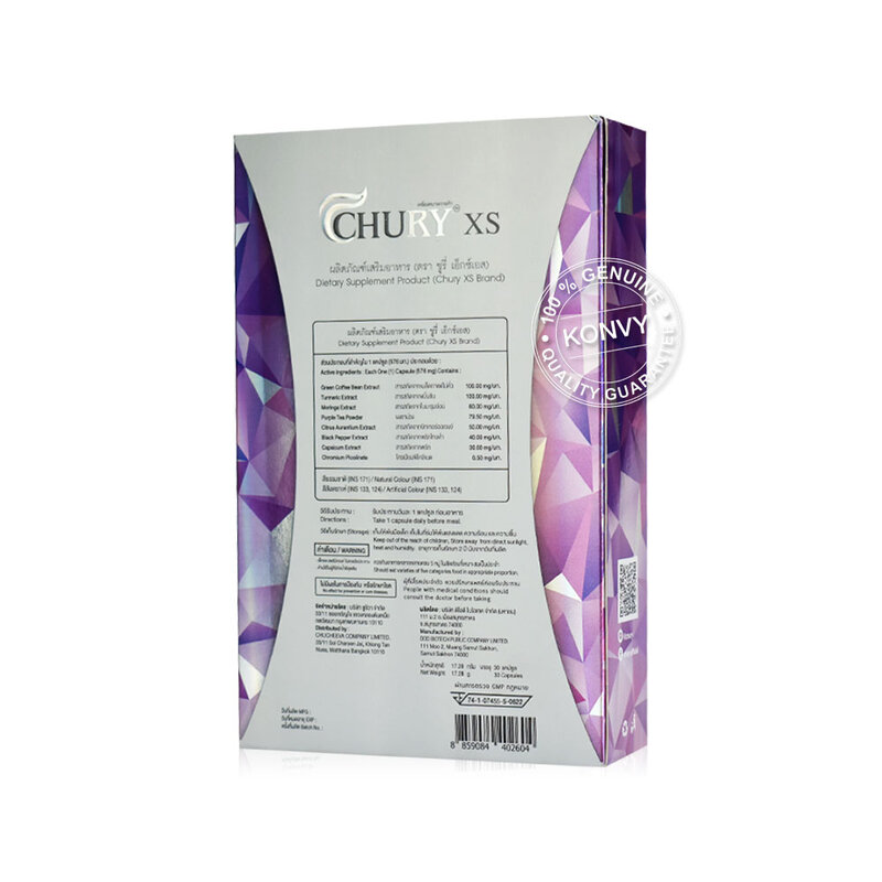 Chury XS 7280mg [30 Capsules]