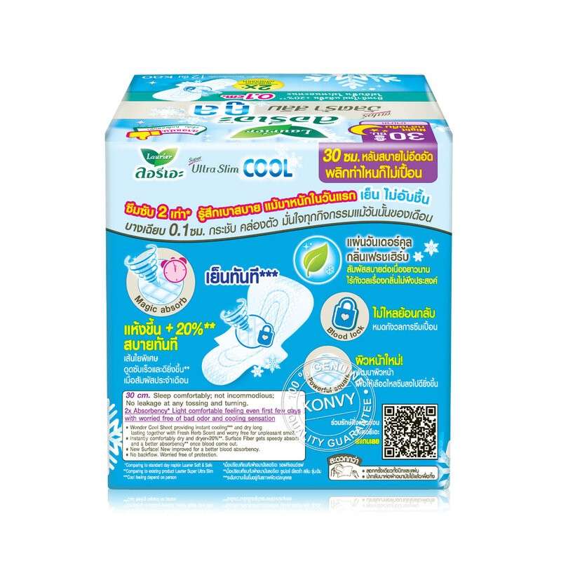 LAURIER ผ้าอนามัย Super Ultra Slim Cool [30cm x 12pcs]