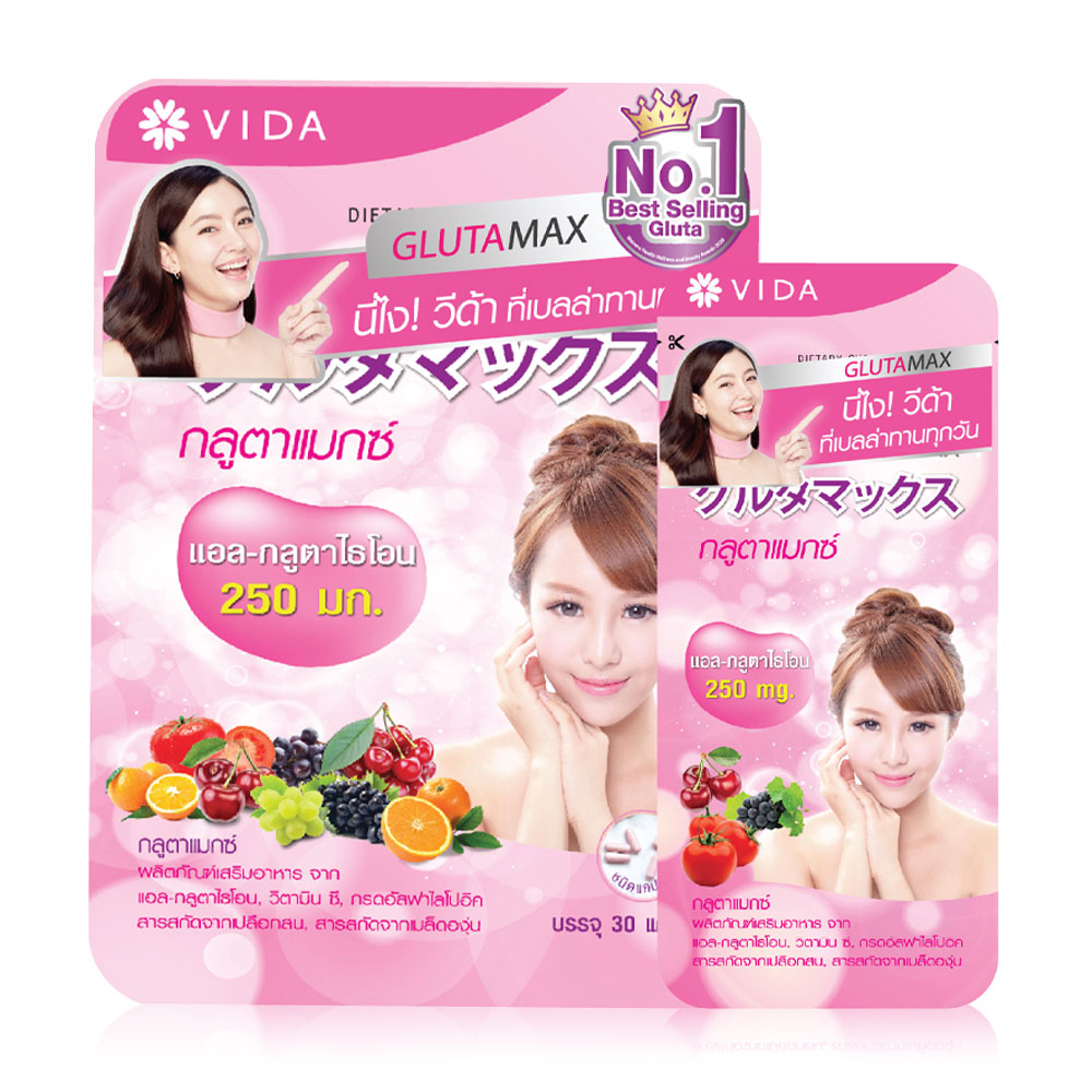 GlutaMax by Vida L-Glutathione 250mg [30 Capsules] Free! Dietary Supplement [7 Capsules]