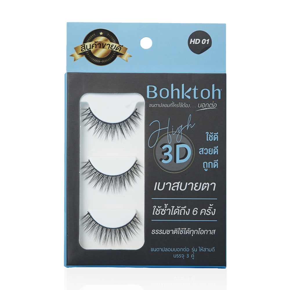 Bohktoh False Eyelashes 3 Pairs #HD01