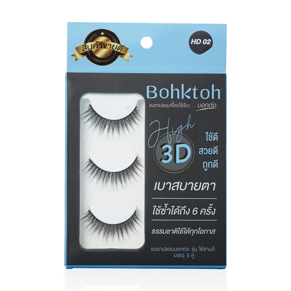 Bohktoh False Eyelashes 3 Pairs #HD02
