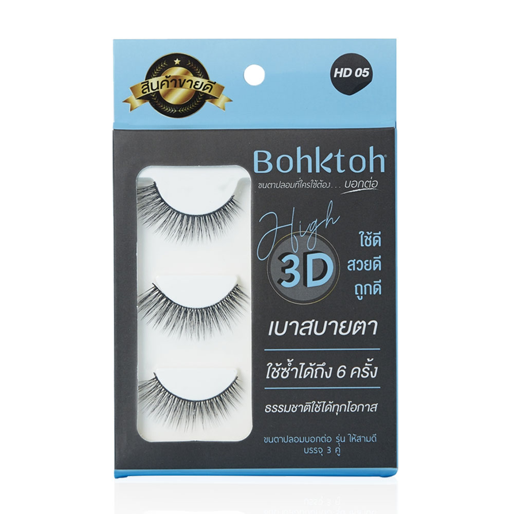 Bohktoh False Eyelashes 3 Pairs #HD05