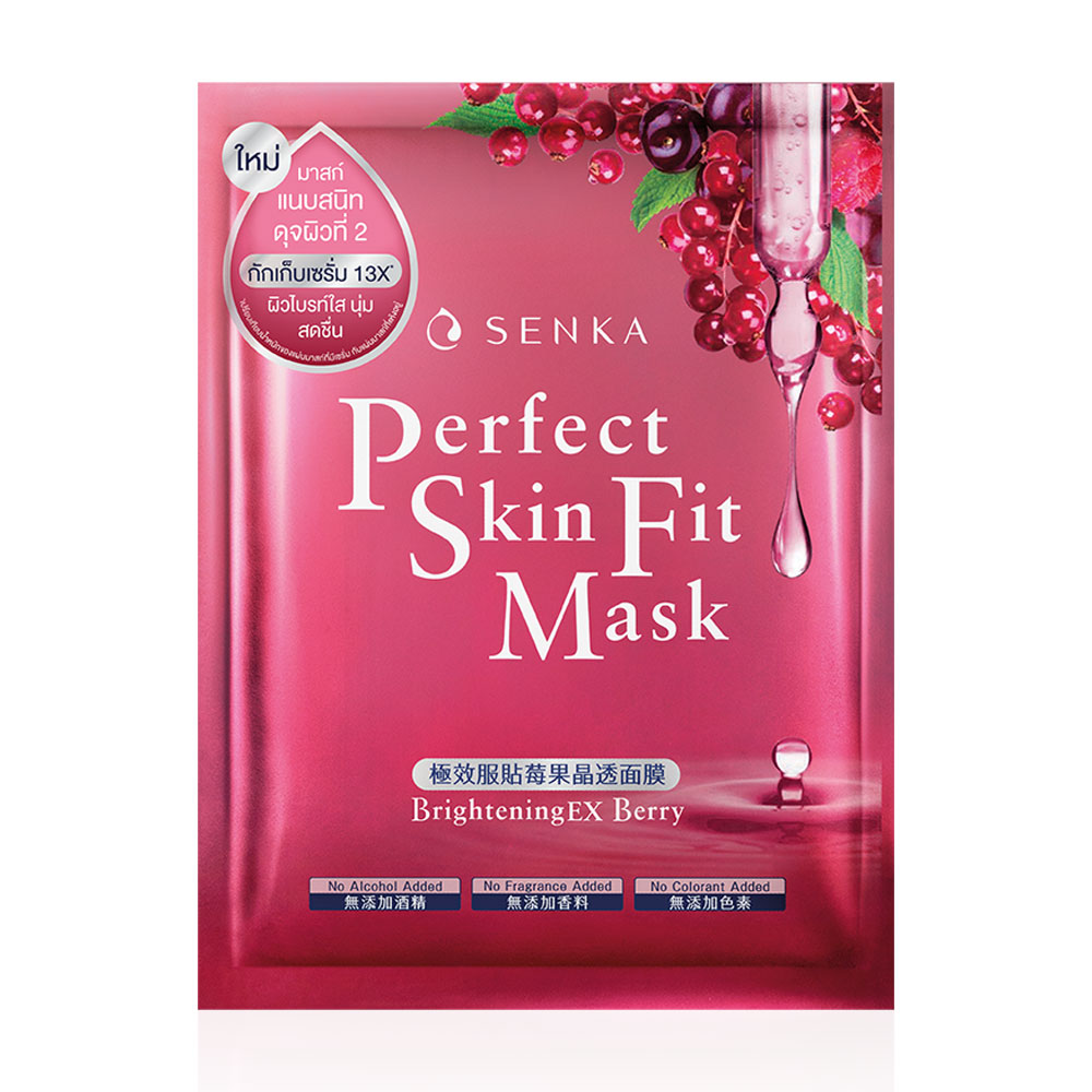 Senka Perfect Skin Fit Mask Brightening EX Berry 23ml