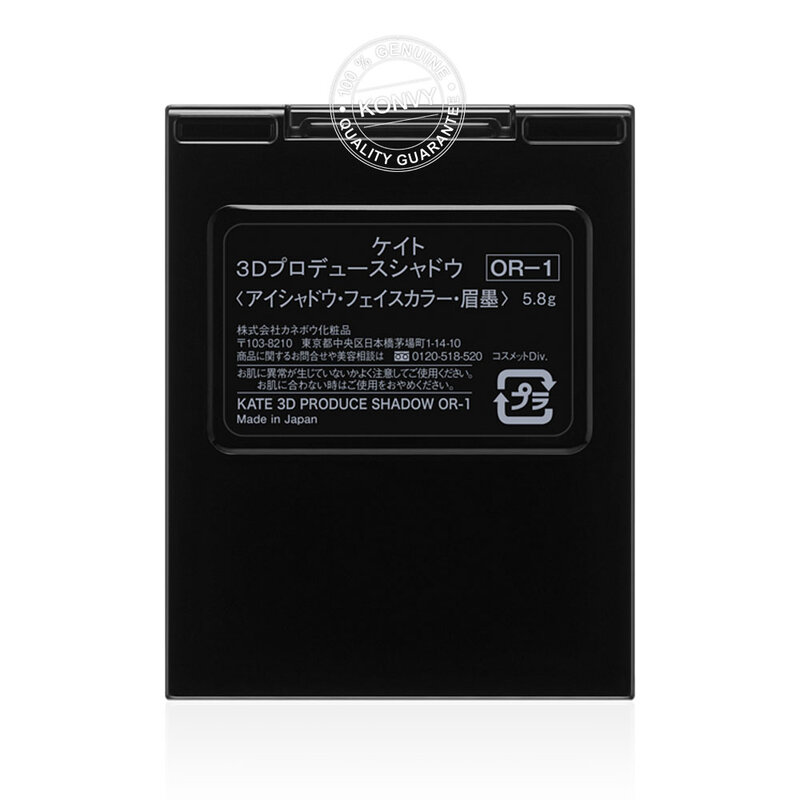 KATE 3D Produce Shadow 5.8g #OR-1
