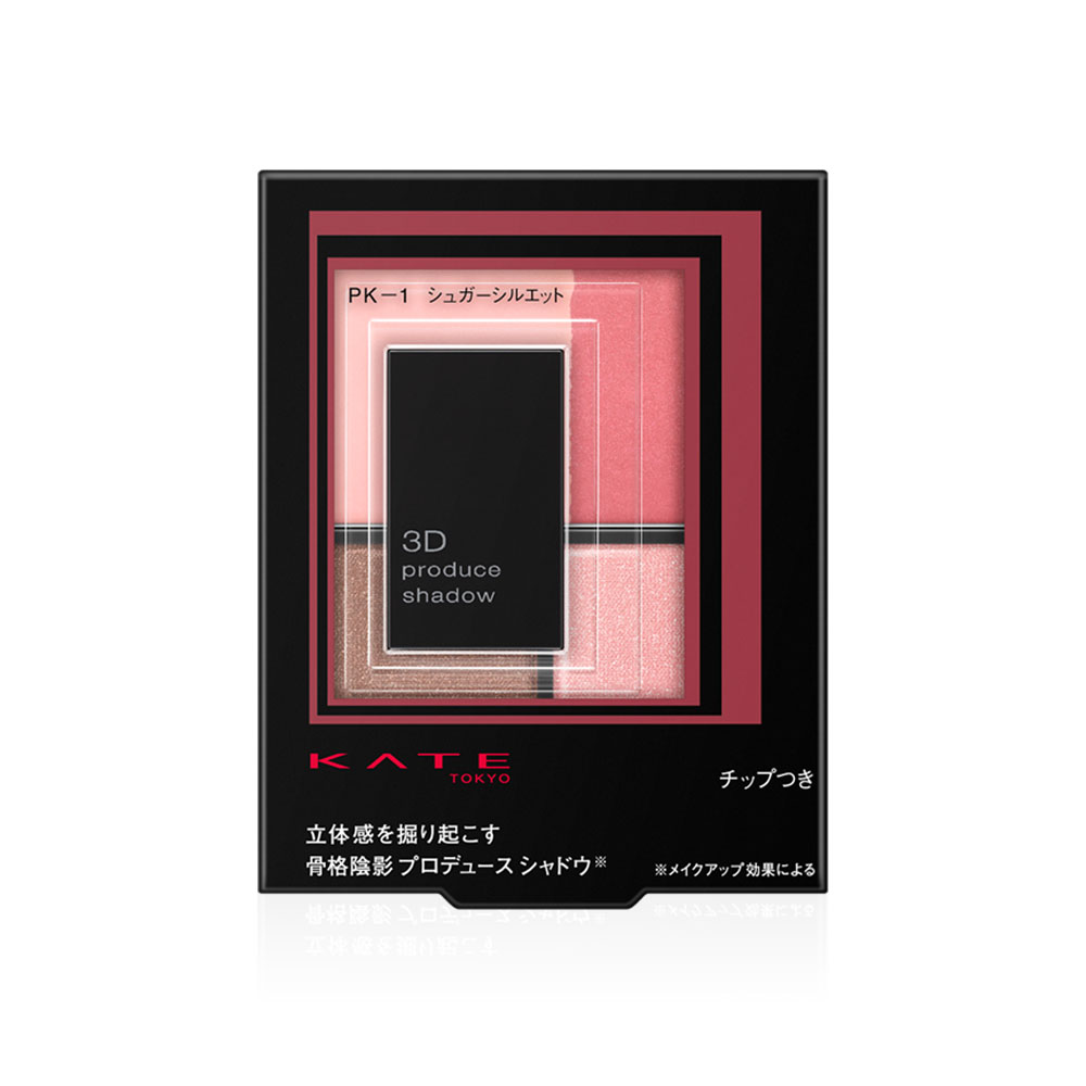 KATE 3D Produce Shadow 5.8g #PK-1 ( สินค้าหมดอายุ : 2026.03.01 ) 