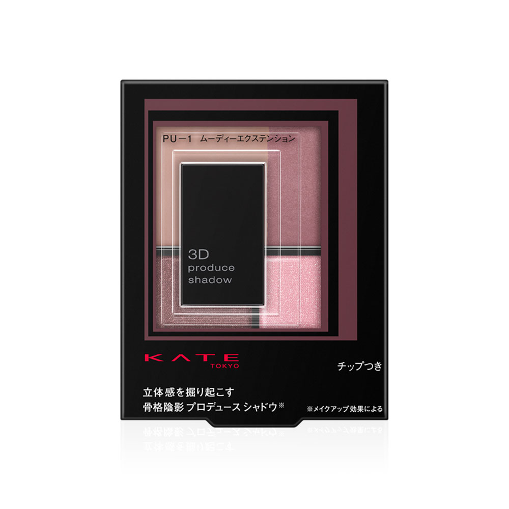 KATE 3D Produce Shadow 5.8g #PU-1