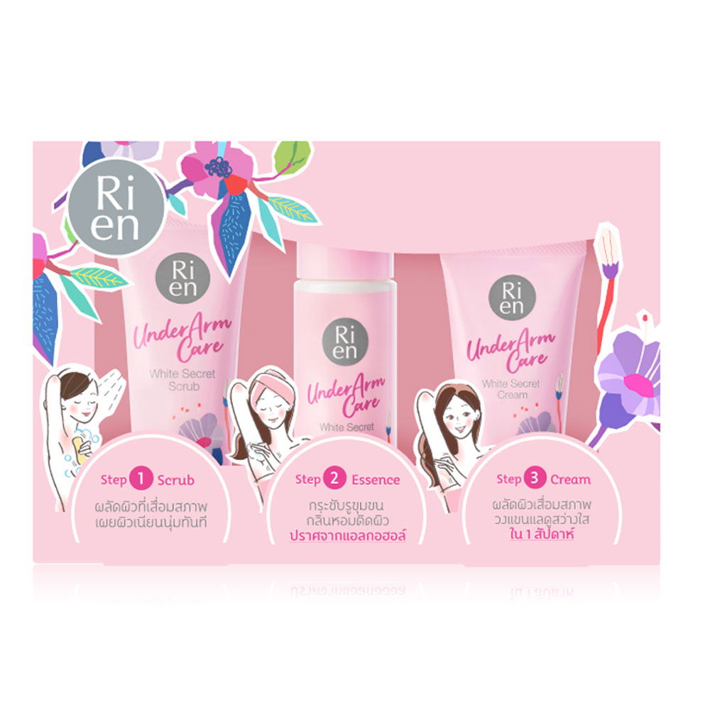 Ri en Underarm Care White Secret Collection Set
