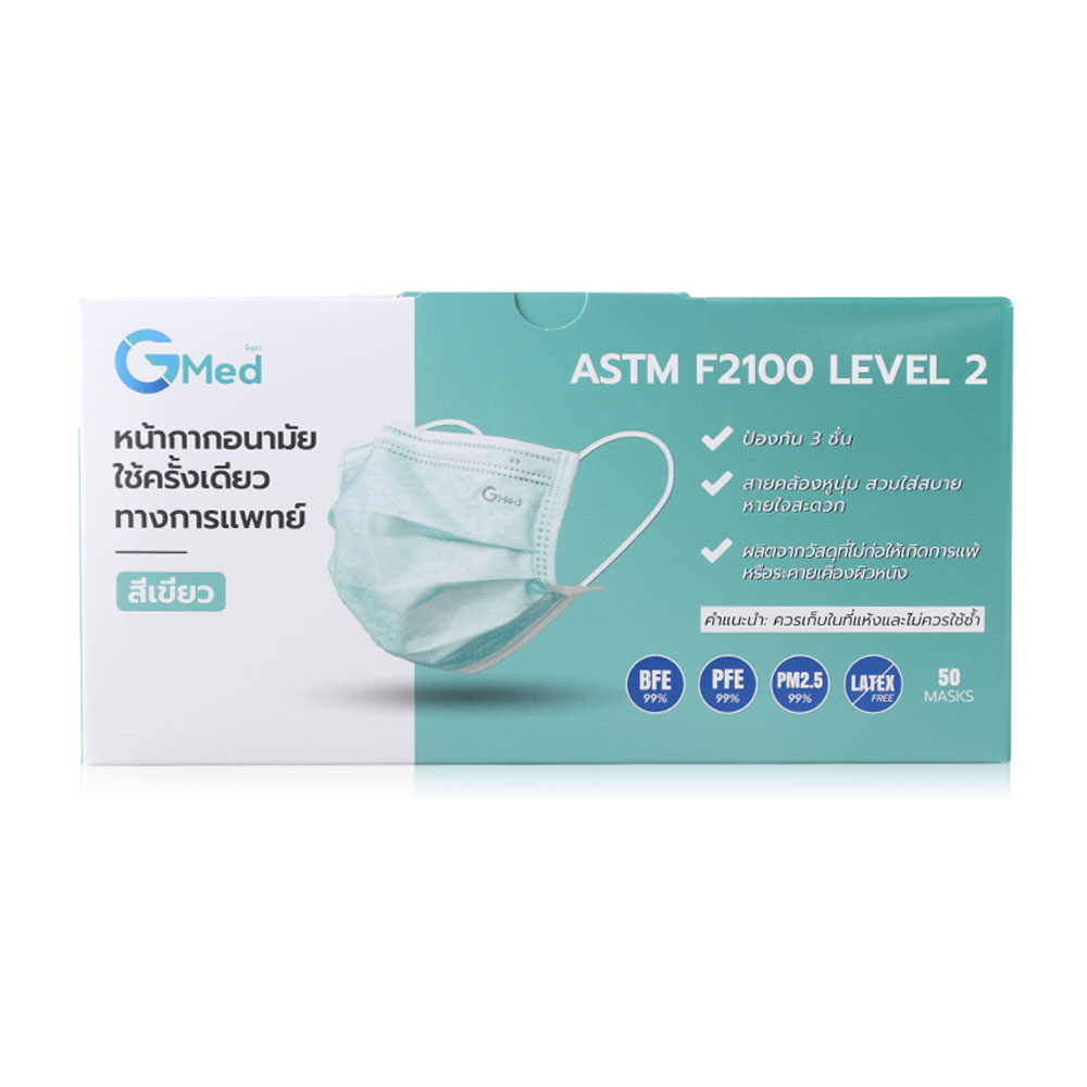 GMed Medical Earloop Face Mask Astm F2100 Level 2 #Green [50pcs]