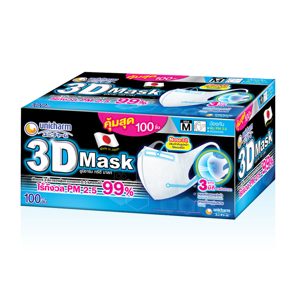 3D Mask Adult Size M 100pcs