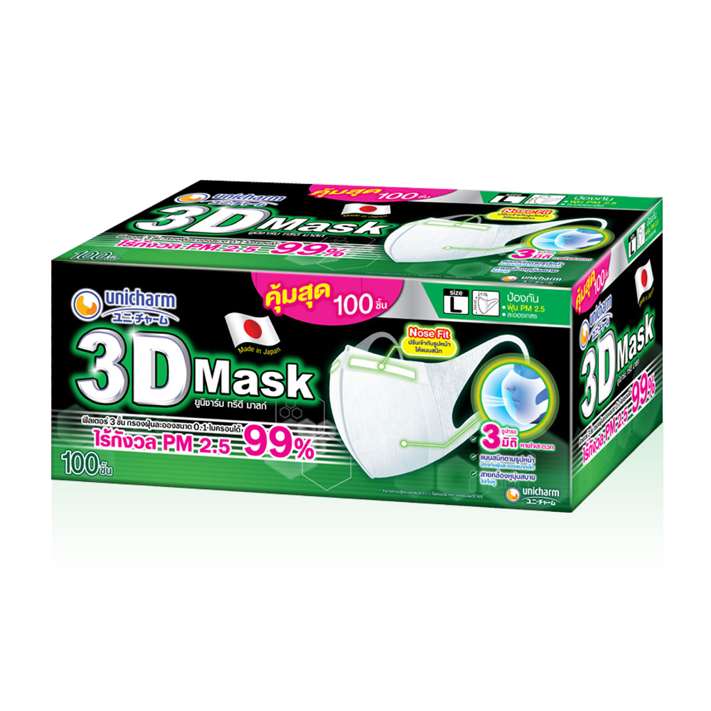 3D Mask Adult Size L 100pcs