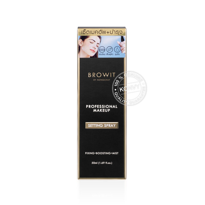 Browit Professional Makeup Setting Spray 50ml