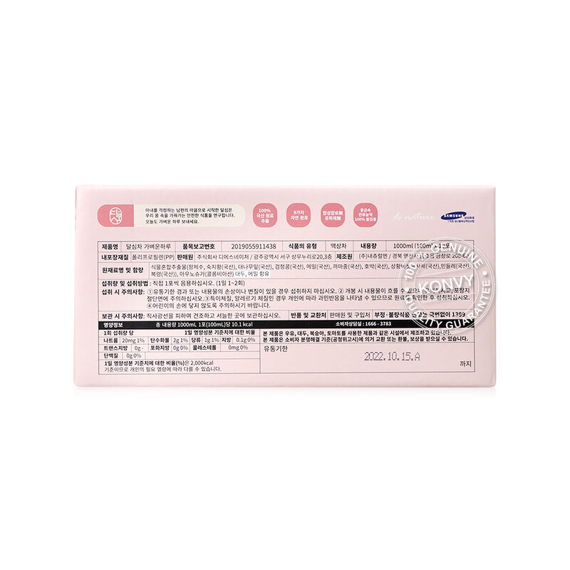 Dalsim Drink Mixed [100ml x 10 Sachets]