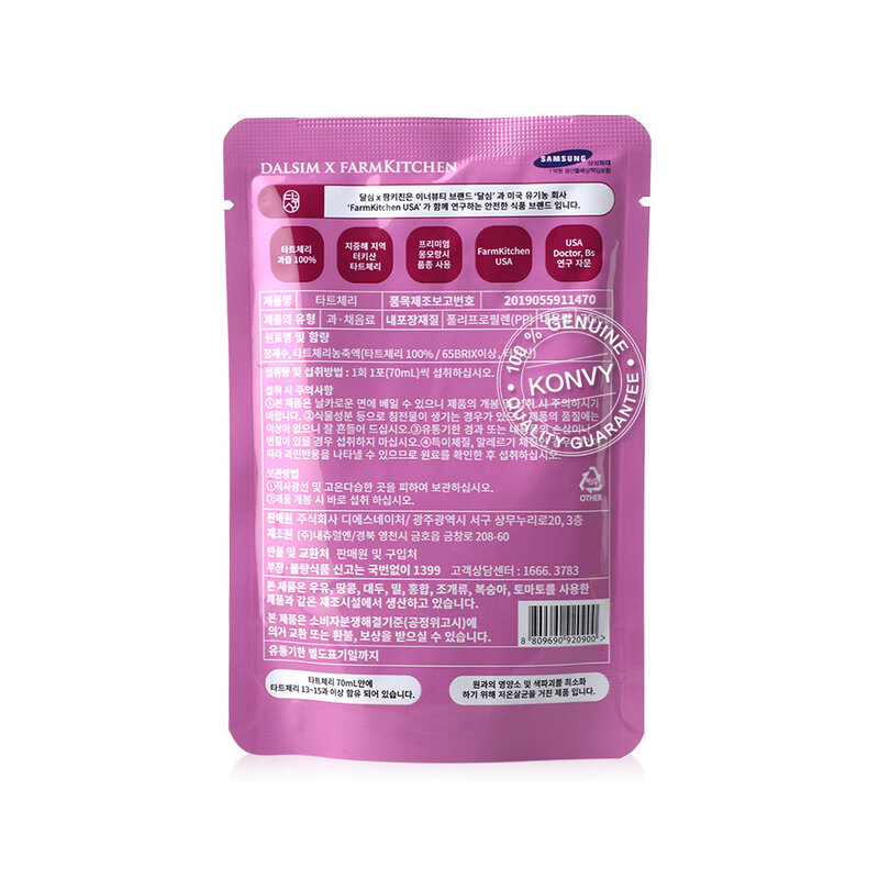 Dalsim x Farmkitchen Tart Cherry [70ml x 30 Sachets]