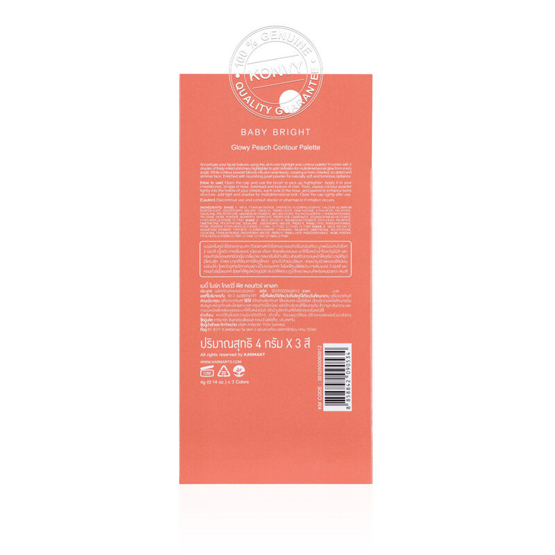 Baby Bright Glowy Peach Contour Palette 4g x 3