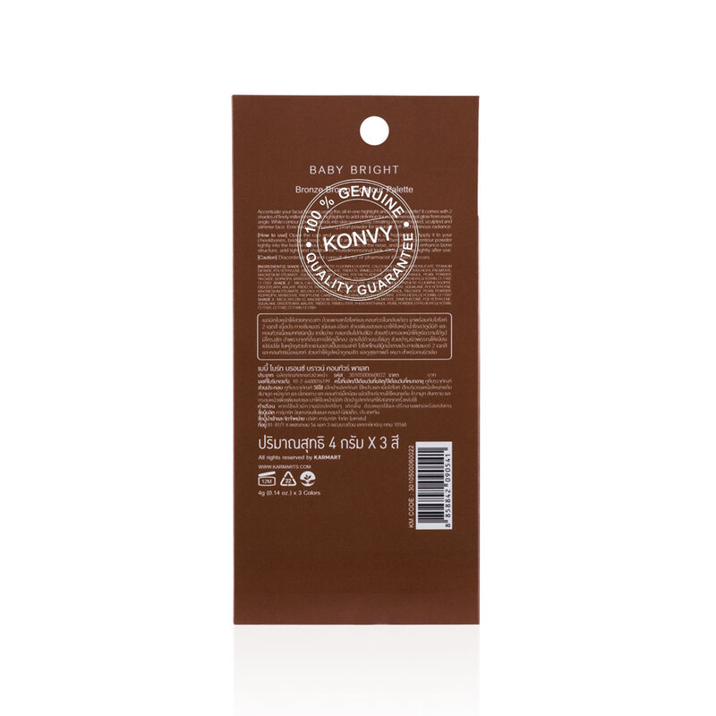 Baby Bright Bronze Brown Contour Palette 4g x 3