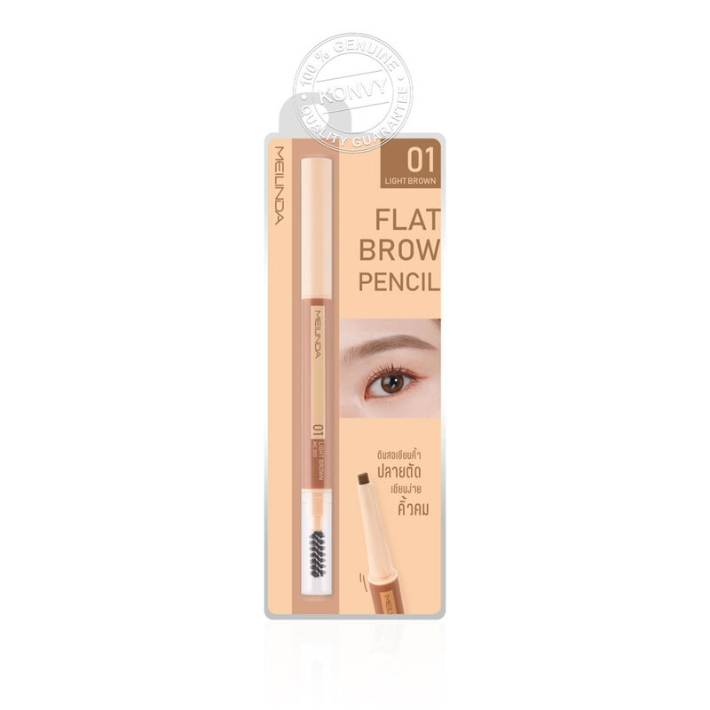 Mei Linda Flat Brow Pencil #01 Light Brown