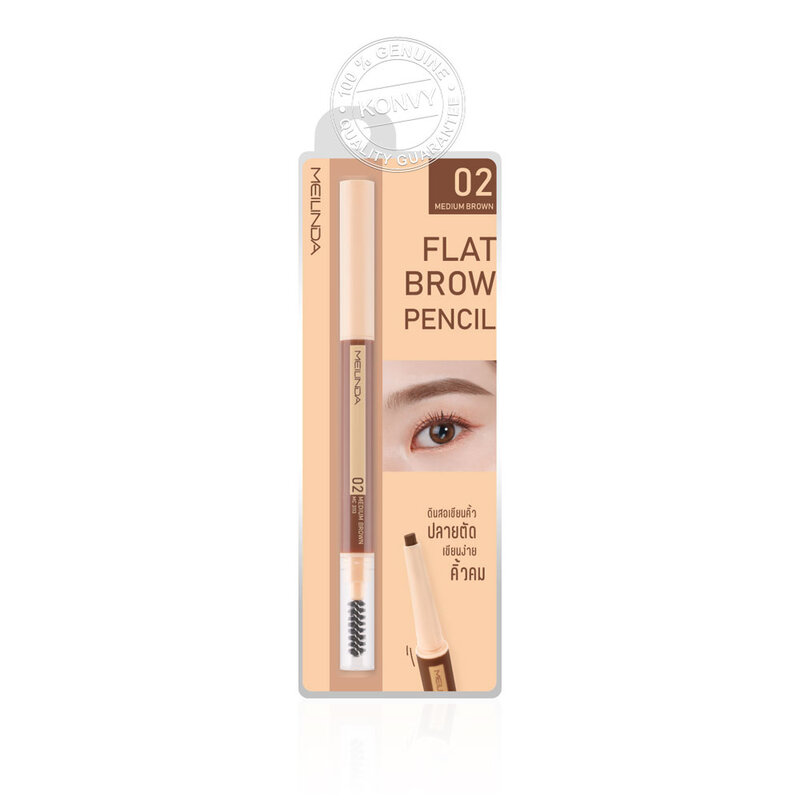Mei Linda Flat Brow Pencil #02 Medium Brown