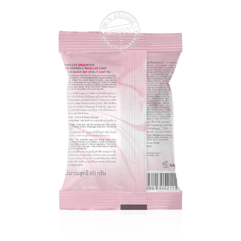 [Free Gift] NAMU LIFE SNAILWHITE Pink Vitamin C Micellar Soap 60g