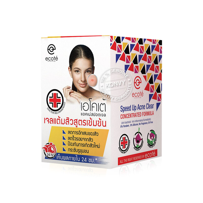 Ecote Dermartology Acne Spot Gel [2g x 15pcs]