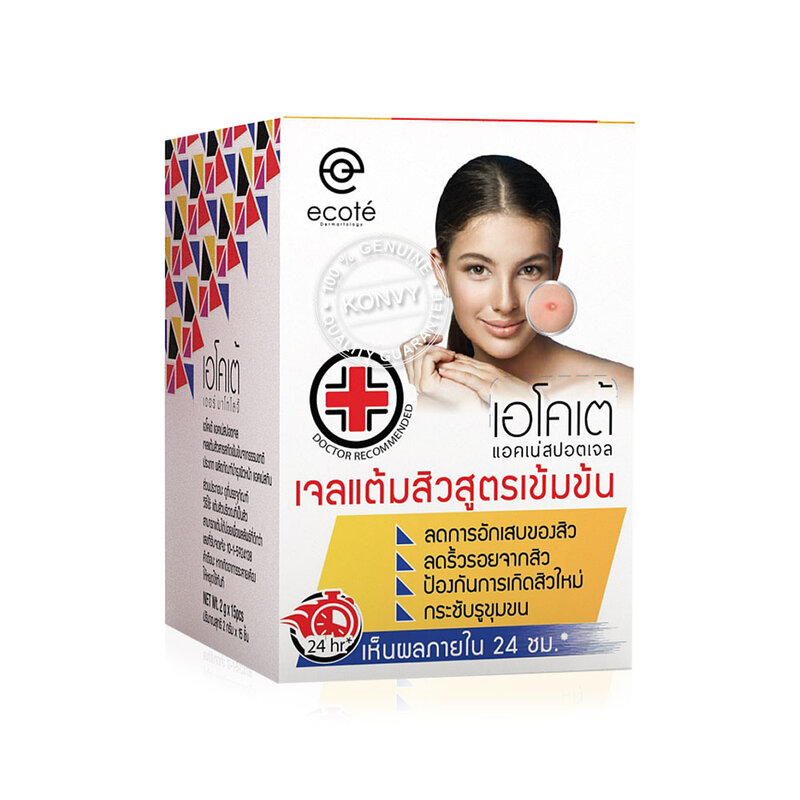 Ecote Dermartology Acne Spot Gel [2g x 15pcs]