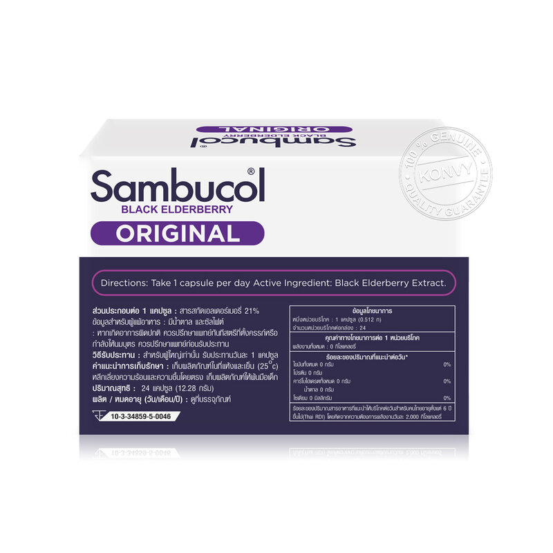Sambucol Original Capsule 24 Capsules