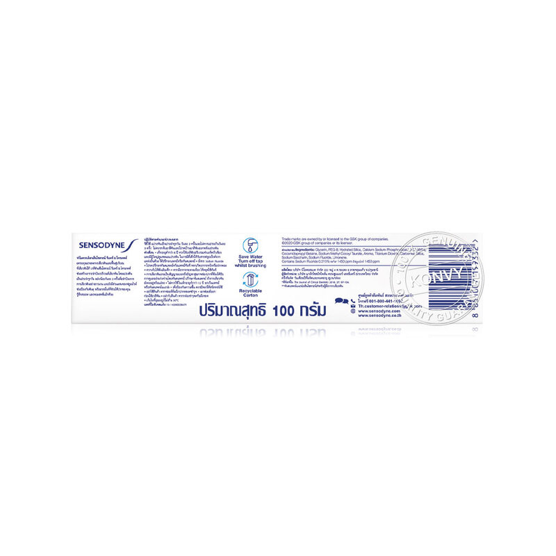 Sensodyne Toothpaste Repair & Protect 100g