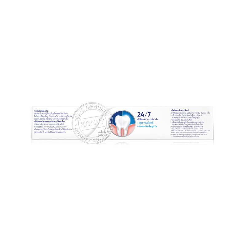 Sensodyne Fresh Mint  160g