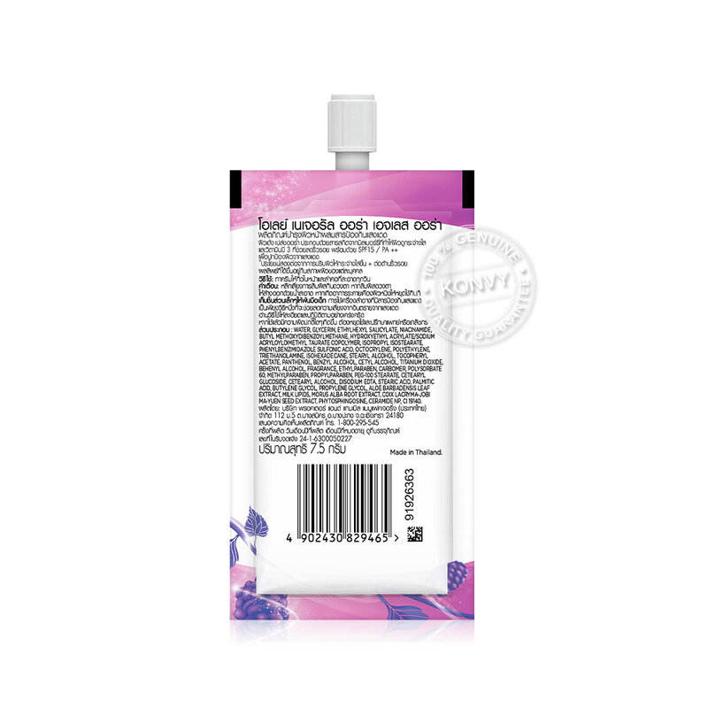 Olay Natural White Ageless Aura 7.5g