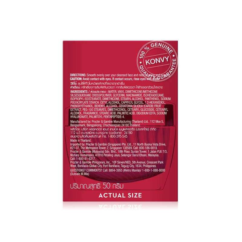 Olay Regenerist Whip 50g