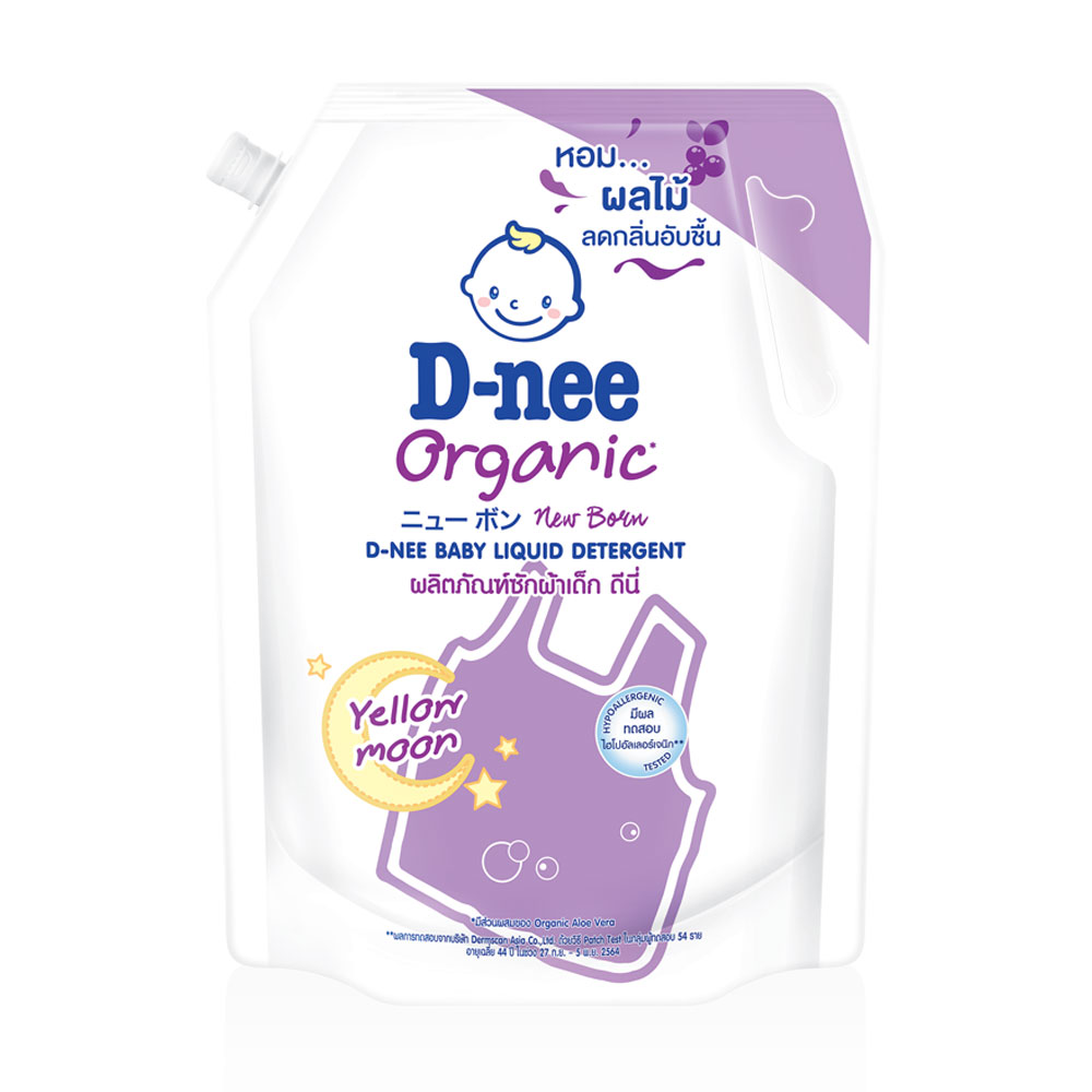 D-nee Baby Liquid Detergent [Violet] 1400ml