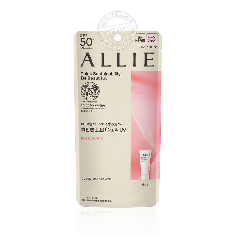 Allie Chrono Beauty Tone Up UV SPF50+ PA++++ 60g #02 Rose Chaire