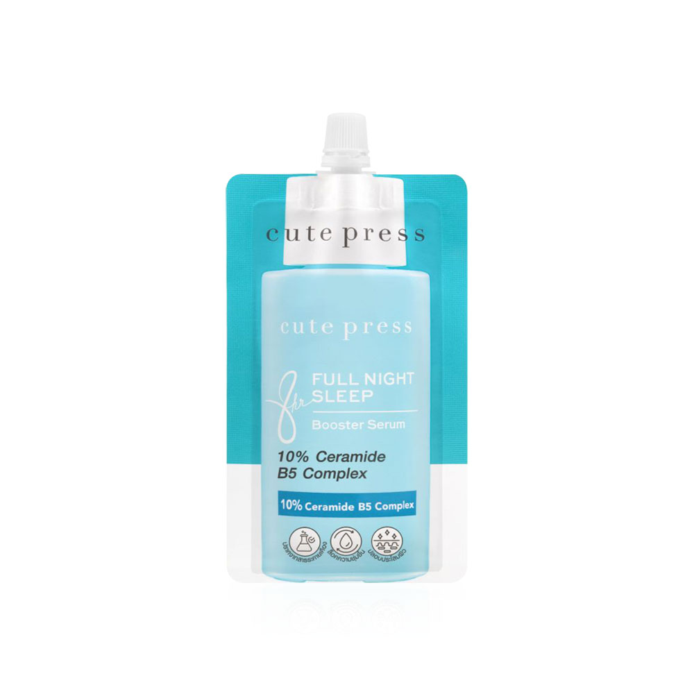Cute Press 8 Hr Full Night Sleep Booster Serum 8ml