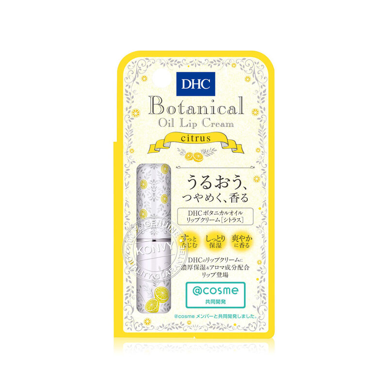 DHC Botanical Oil Lip Cream Citrus 1.5g